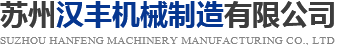 Guangzhou Zhengmai Machinery Equipment Co., Ltd.