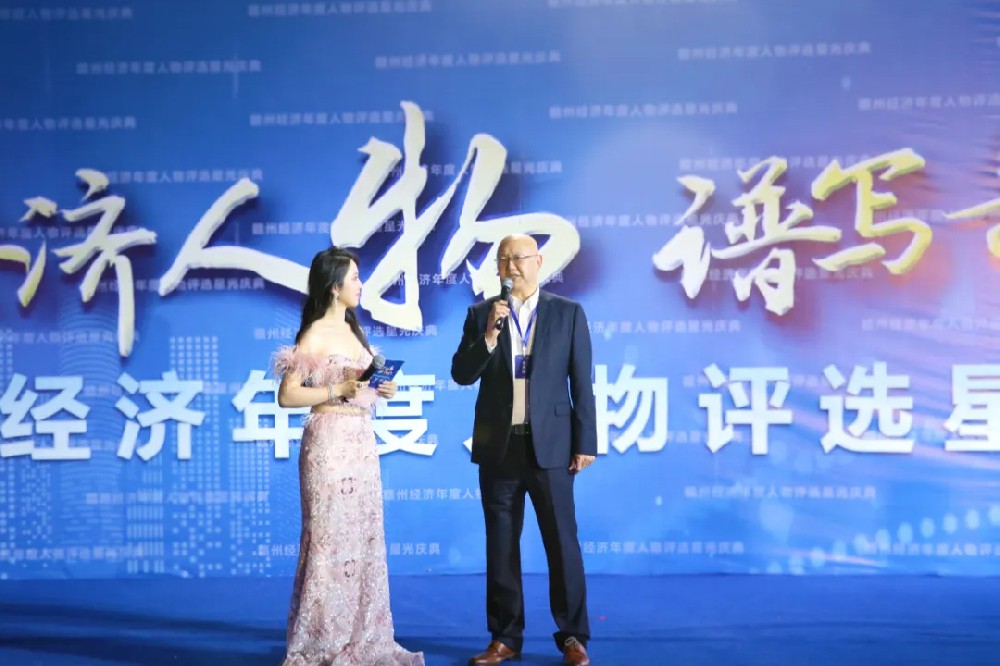 星漢燦爛詠長歌 ——憶源科技董事長、總經(jīng)理徐林楠榮獲“贛州經(jīng)濟(jì)發(fā)展貢獻(xiàn)榮譽(yù)獎(jiǎng)”